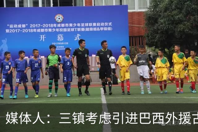 媒体人：三镇考虑引进巴西外援古斯塔沃，J2联赛18场5球3助攻